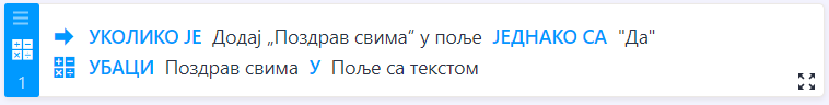 Како додати текст или калкулацију у поље користећи условну логику Image-9