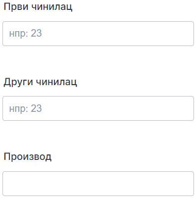 Како додати текст или калкулацију у поље користећи условну логику Image-4