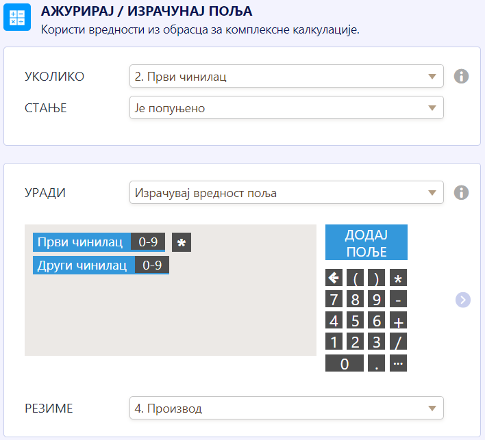 Како додати текст или калкулацију у поље користећи условну логику Image-5