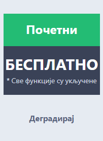 Како отказати претплату и деградирати на бесплатан план Image-3