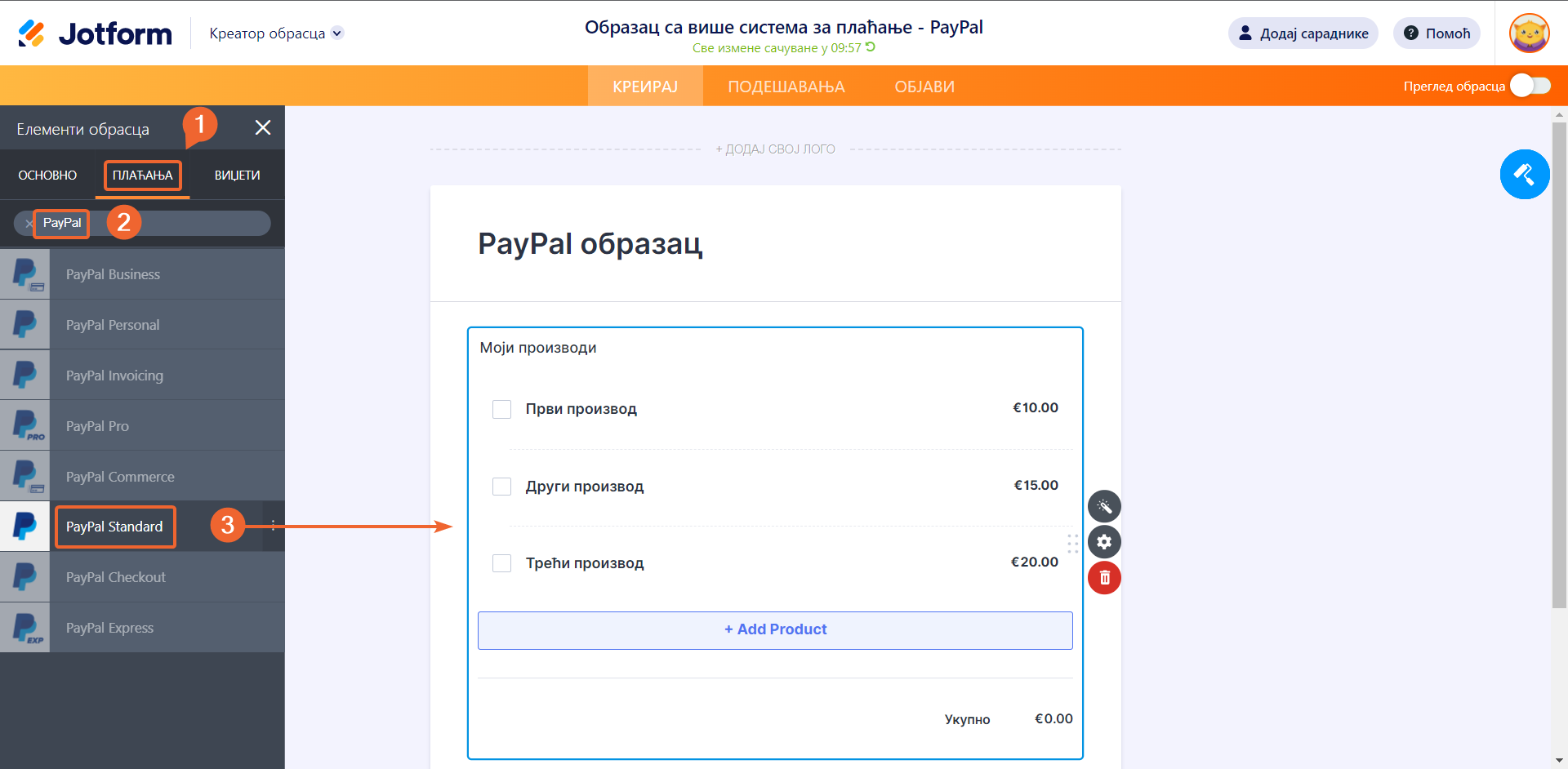 Како креирати основни образац са више система за плаћање Image-3