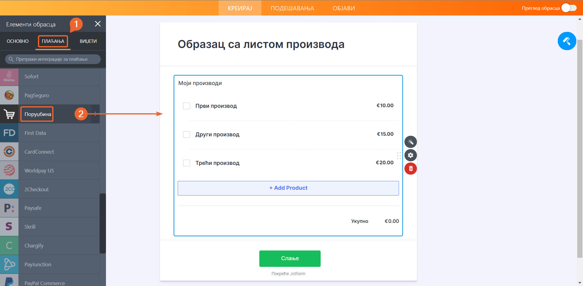 Како креирати основни образац са више система за плаћање Image-4