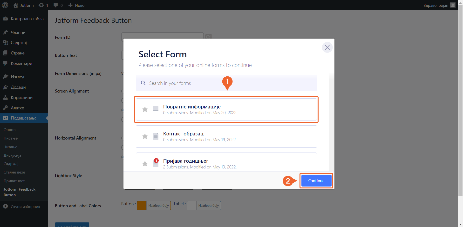 Уградња образаца за WordPress кориснике Image-6