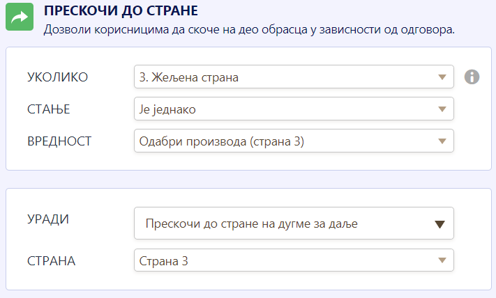 Како прескочити стране обрасца користећи условну логику Image-4
