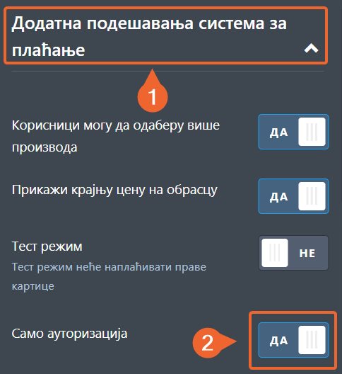 Како омогућити ауторизацију за плаћање Image-3