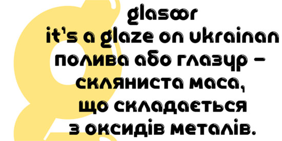Vintage Style: 40 Free Retro Fonts Not Only for Hipsters Image-19