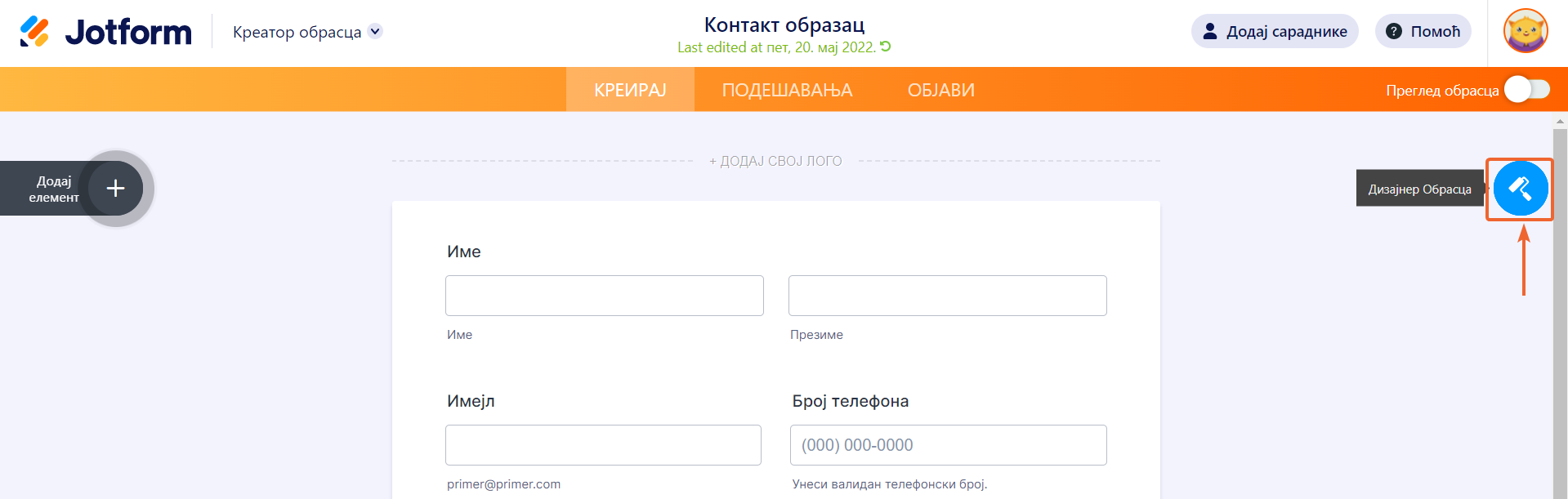 Како учинити позадину обрасца провидном Image-1