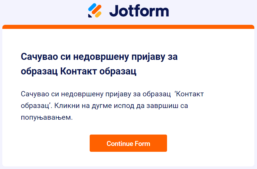 Како омогућити чување пријаве и наставити касније Image-8