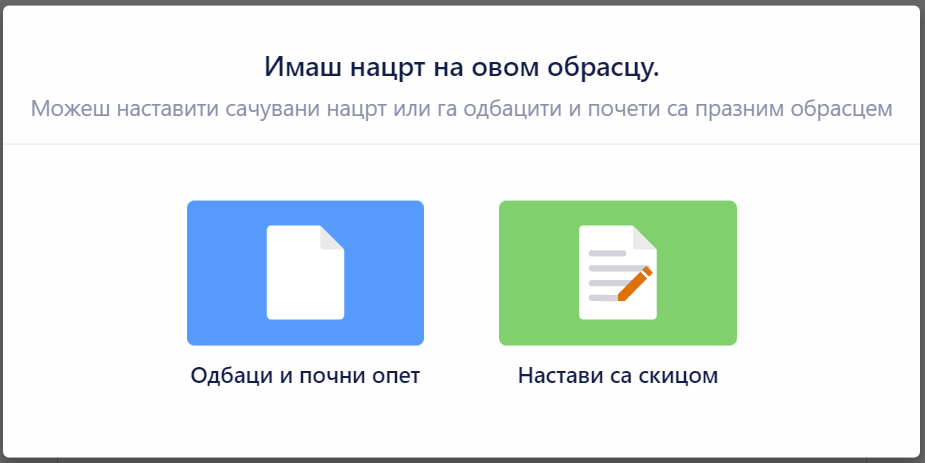 Како омогућити чување пријаве и наставити касније Image-9