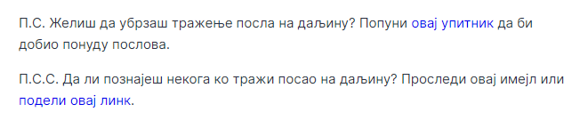 Како направити имејл листу од нуле Image-5