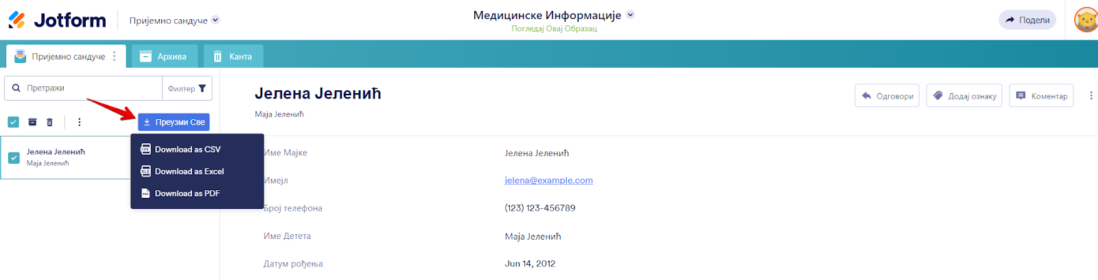 Главне функције Image-10