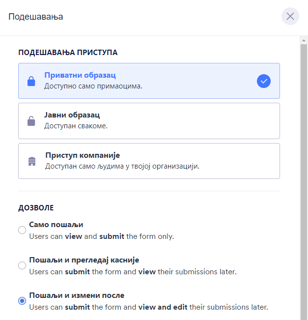 Главне функције Image-13