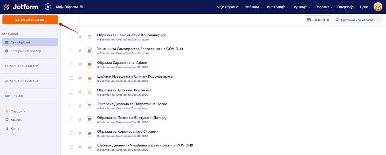 Туториали Image-1