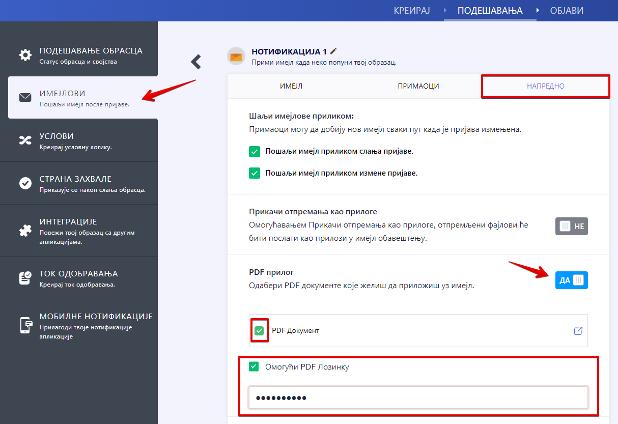 Безбедност Image-1