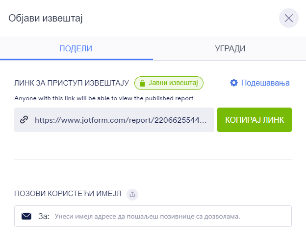 Једноставно дели своје извештаје у различитим форматима Image-2