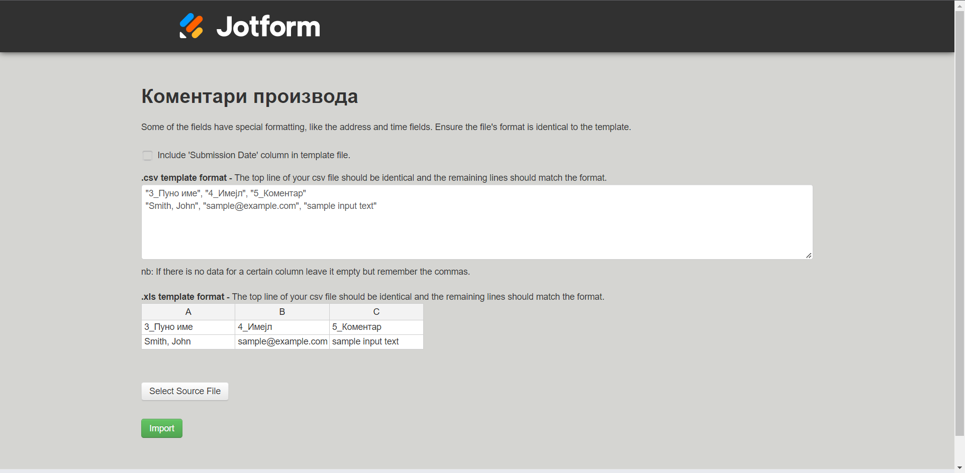 Увоз података: Једноставно увези своје Excel или CSV податке у Jotform Image-3