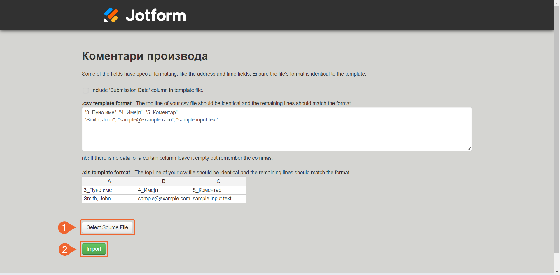 Увоз података: Једноставно увези своје Excel или CSV податке у Jotform Image-4