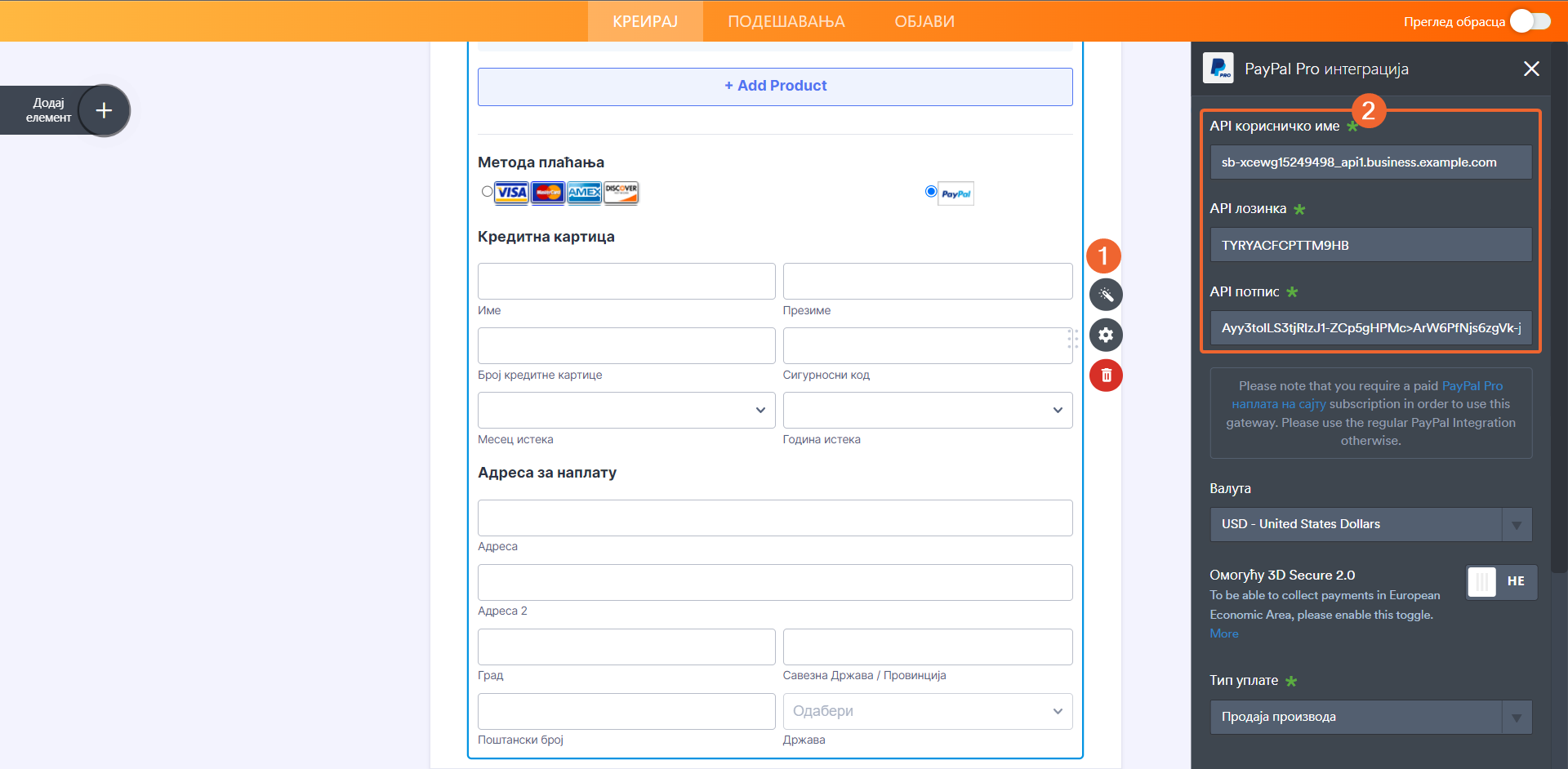 Како тестирати образац са PayPal плаћањем Image-1