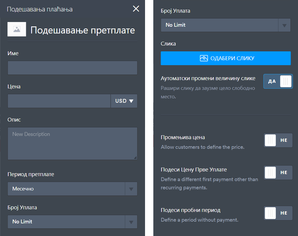 Како креирати опције понављајућих уплата Image-4
