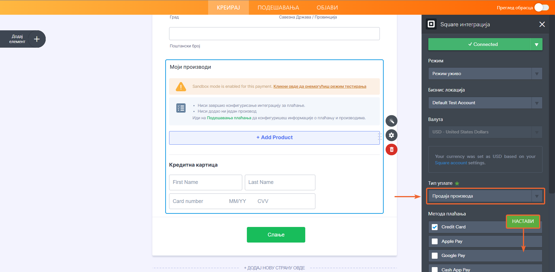 Како интегрисати образац и Square Image-3