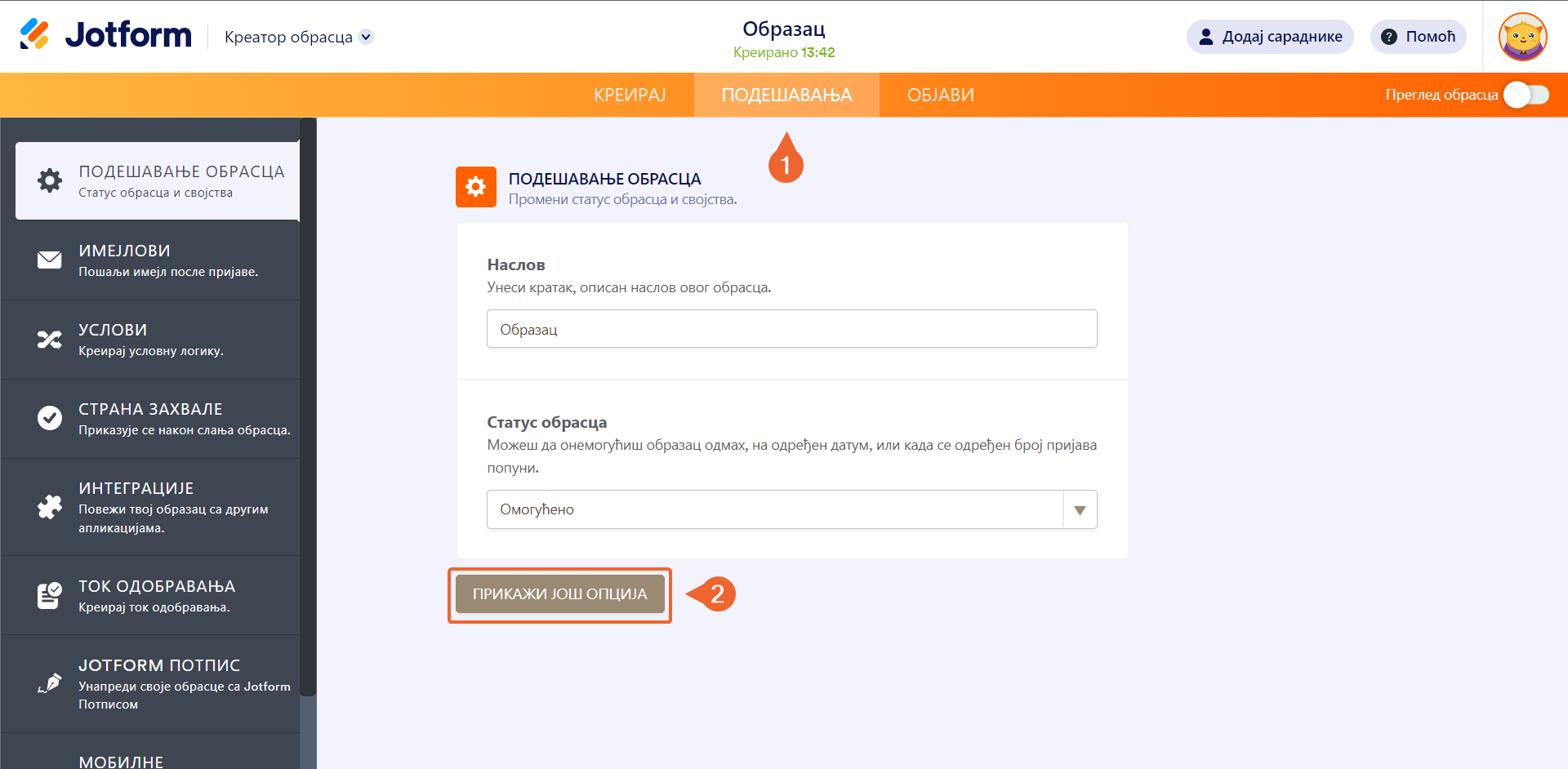 Како послати податке пријаве користећи POST захтев Image-1