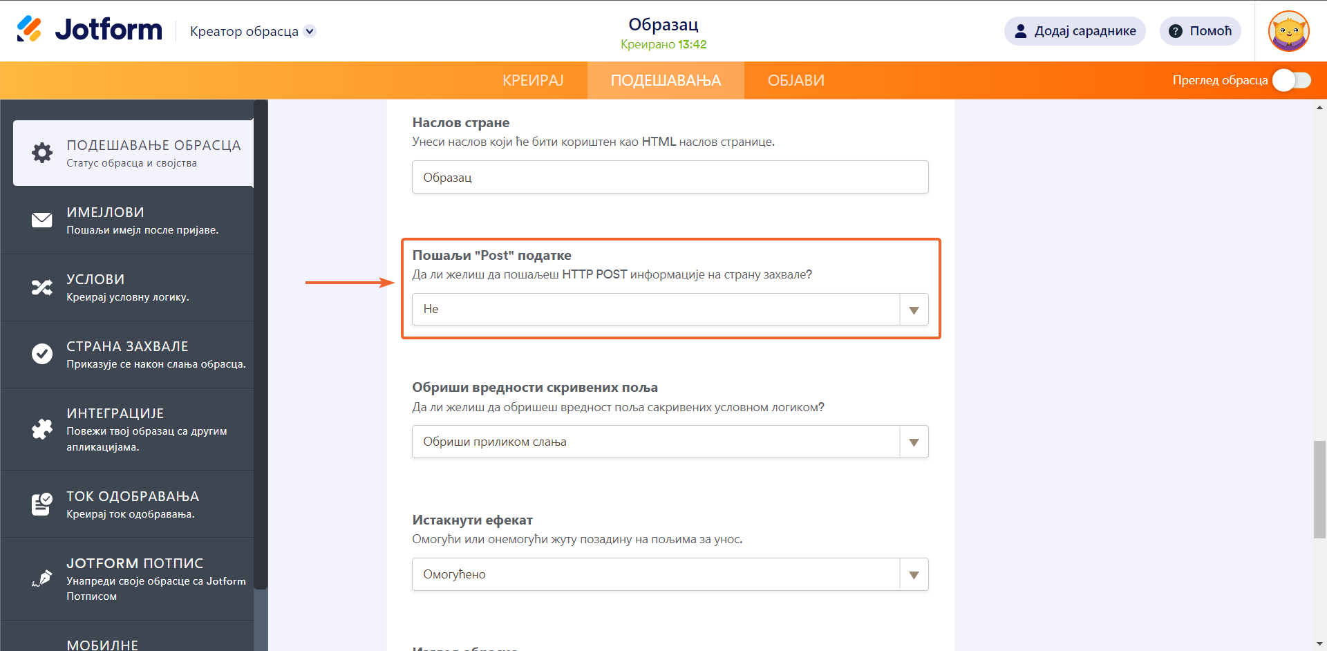 Како послати податке пријаве користећи POST захтев Image-2