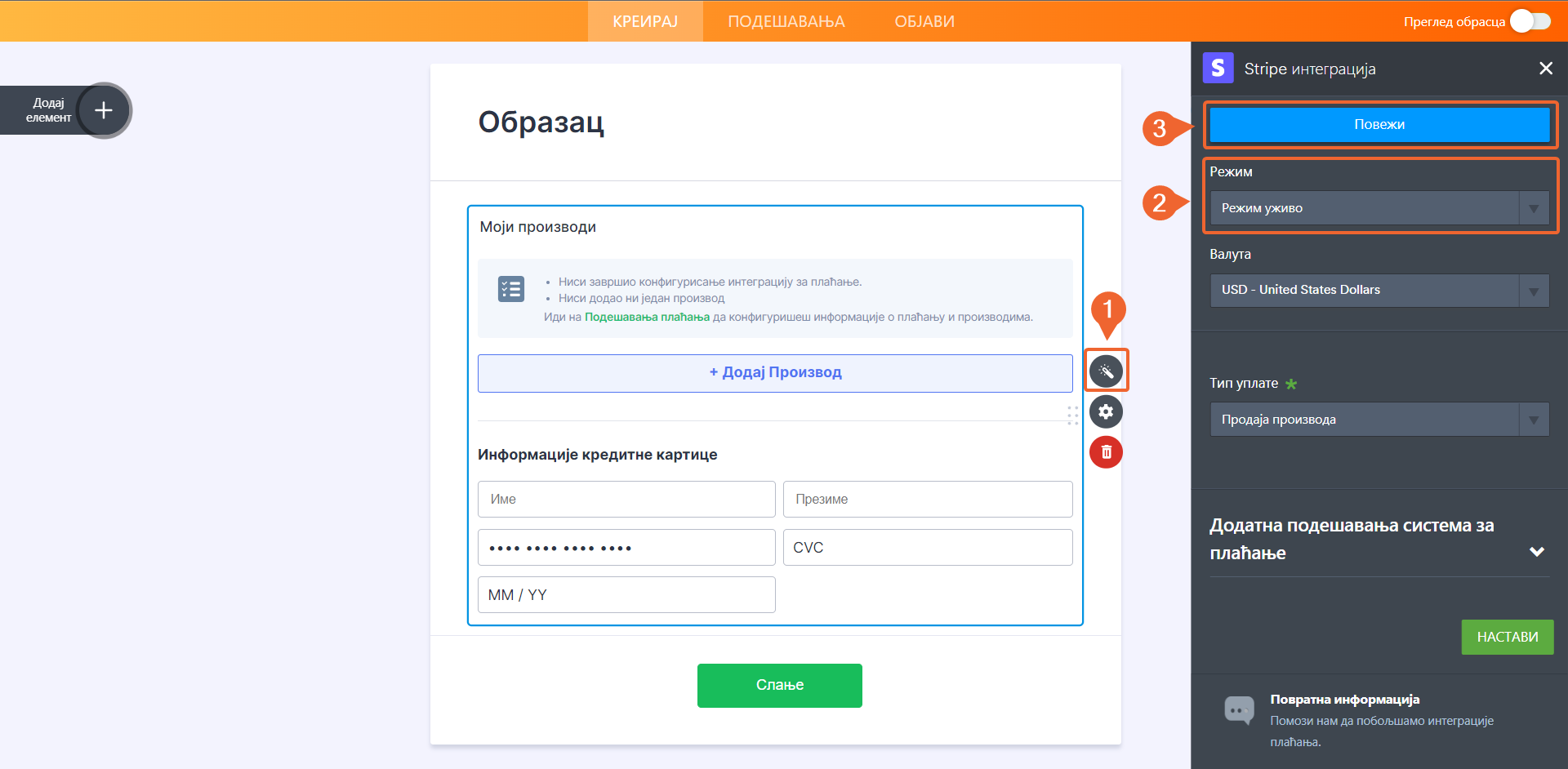 Како интегрисати Stripe са твојим обрасцем Image-2