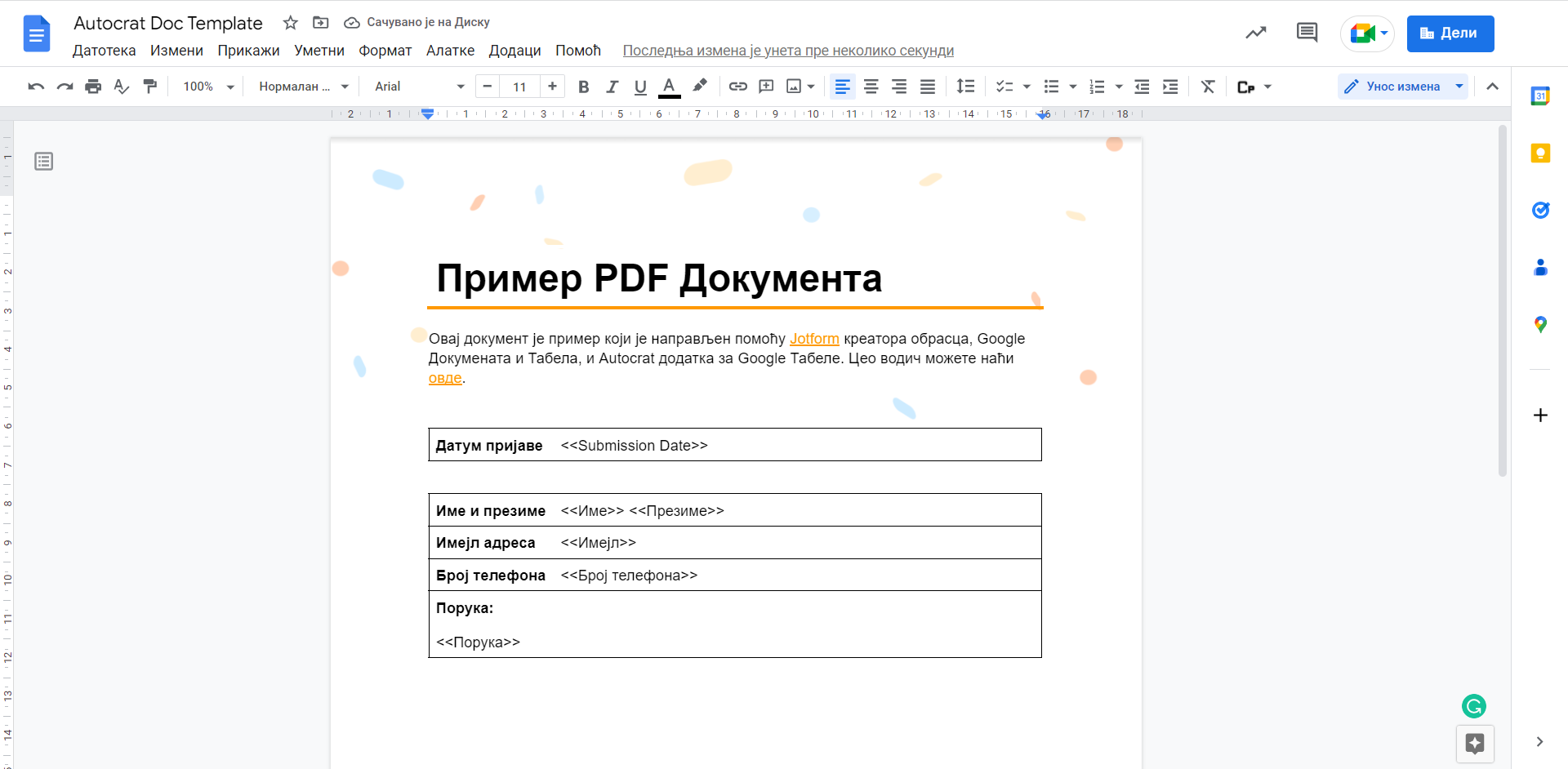 Како креирати прилагођени PDF документ за твоје пријаве Image-3