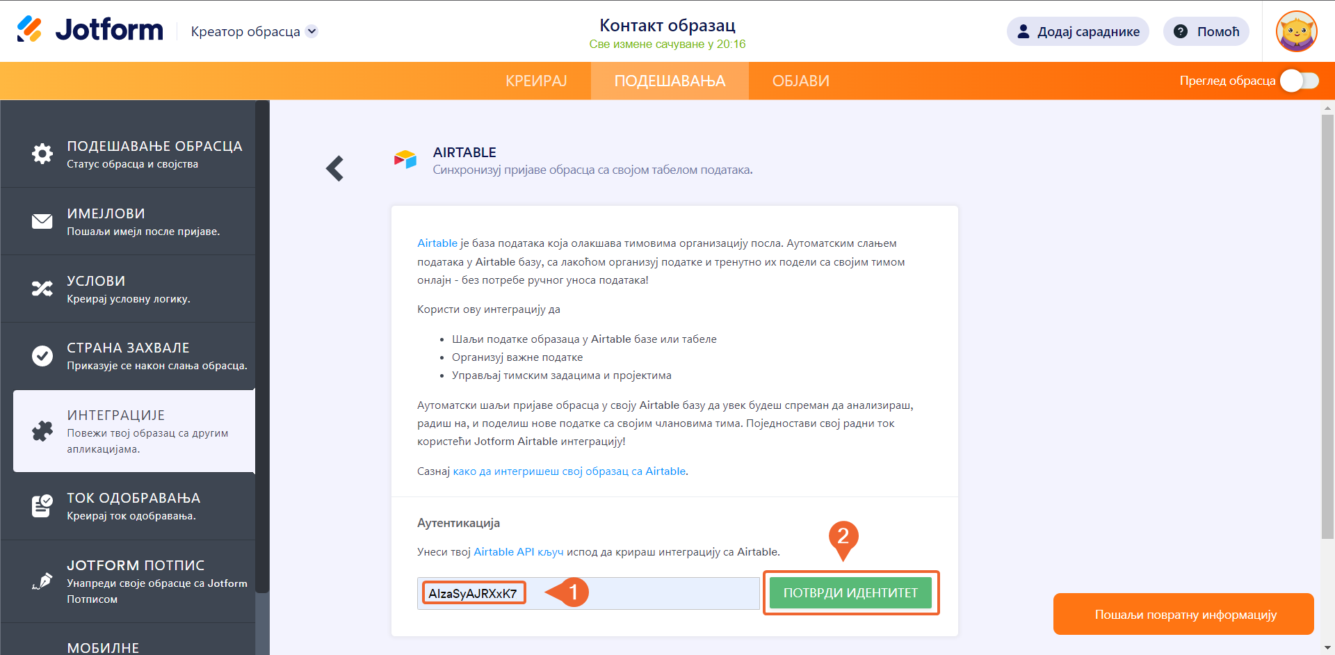 Како интегрисати Jotform и Airtable Image-2