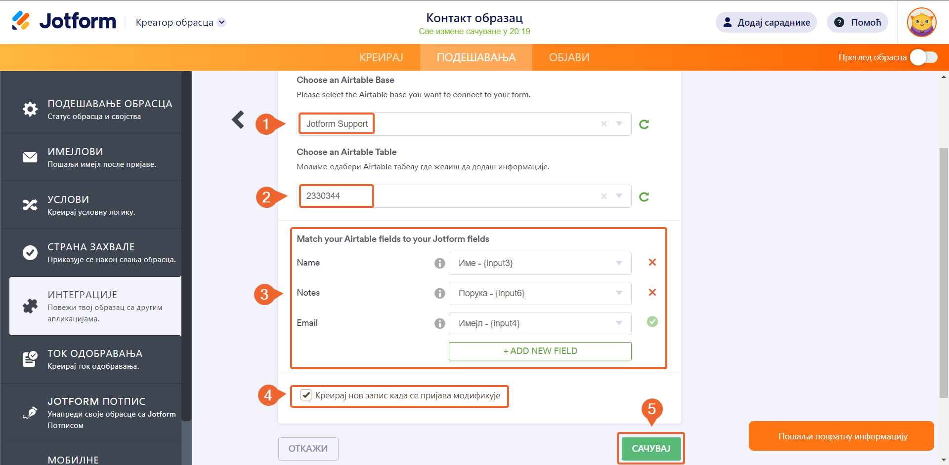 Како интегрисати Jotform и Airtable Image-3