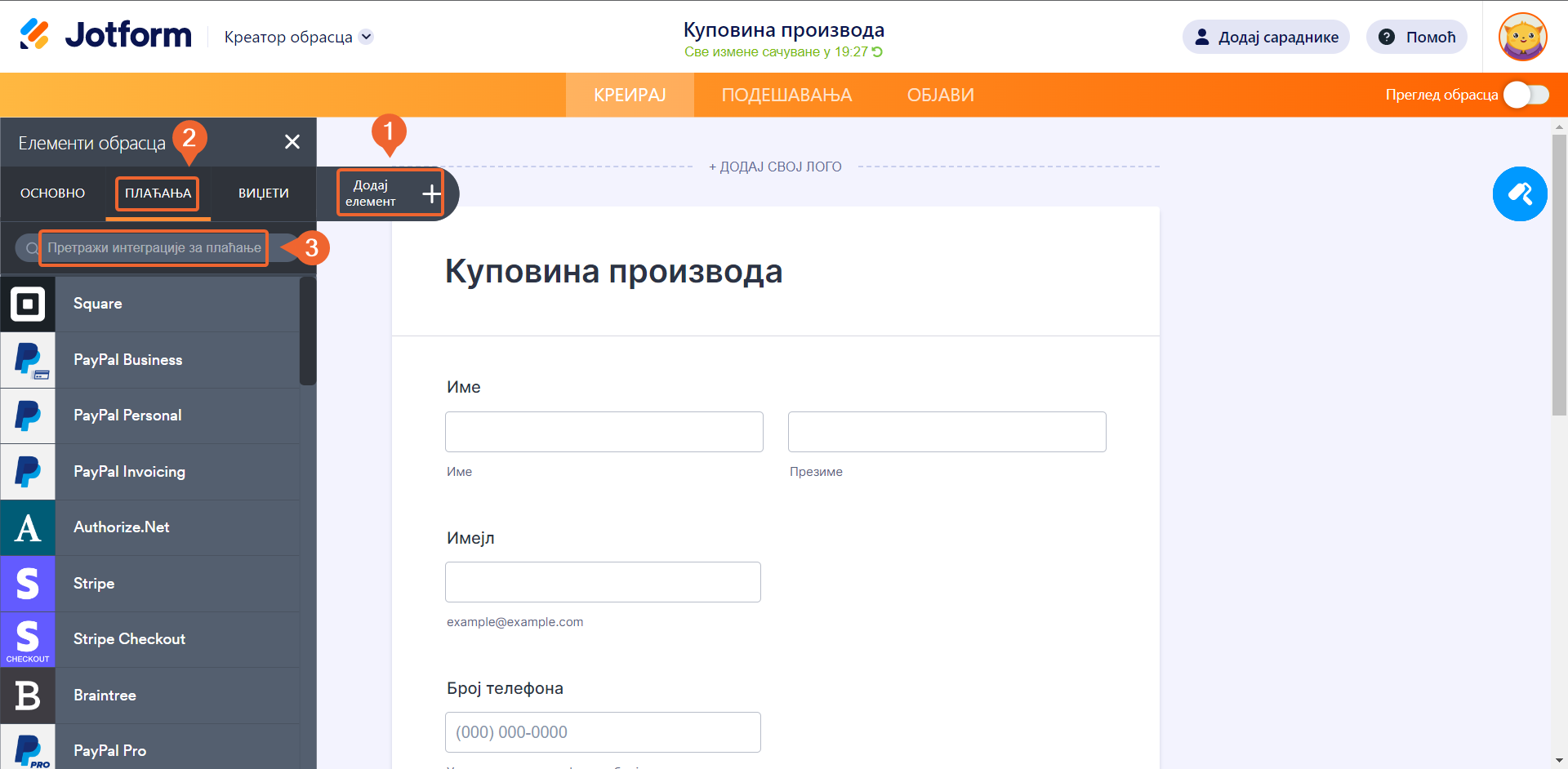 Усавршавање интеграција за плаћање уз Jotform Image-1