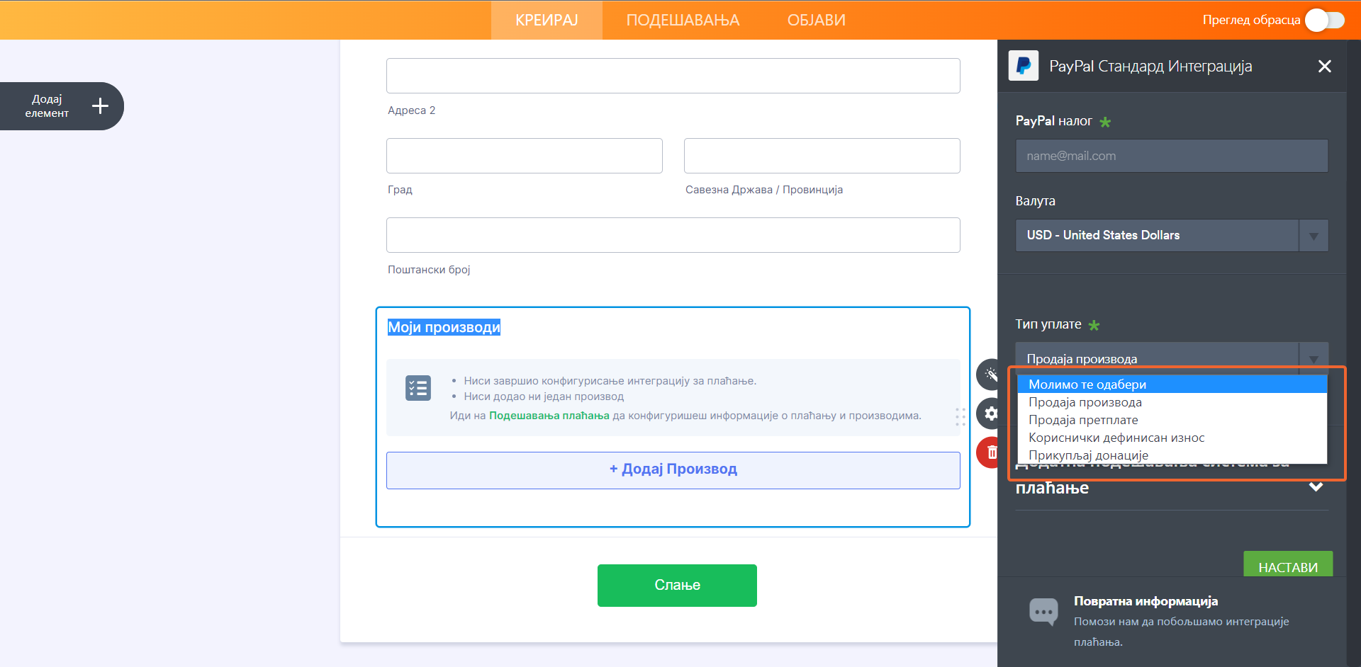 Усавршавање интеграција за плаћање уз Jotform Image-2
