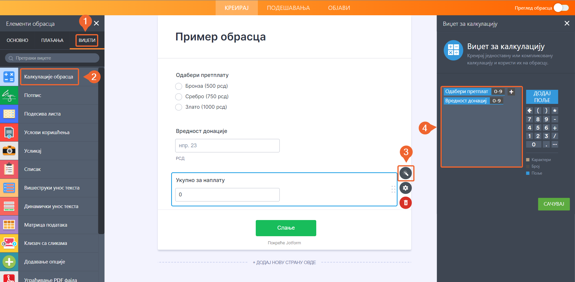 Усавршавање интеграција за плаћање уз Jotform Image-5