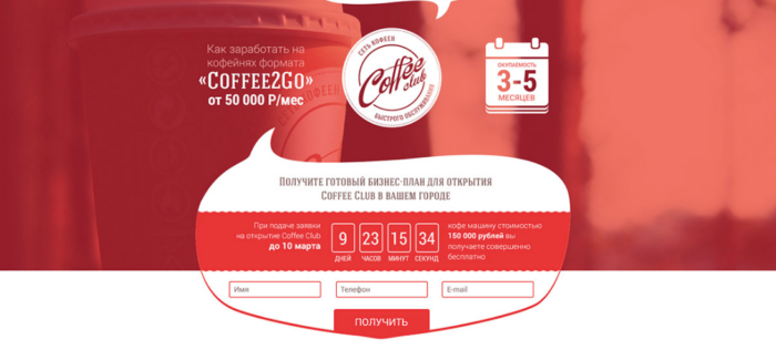 23 Fresh Free Templates in HTML/CSS and PSD: February 2015 Edition Image-20