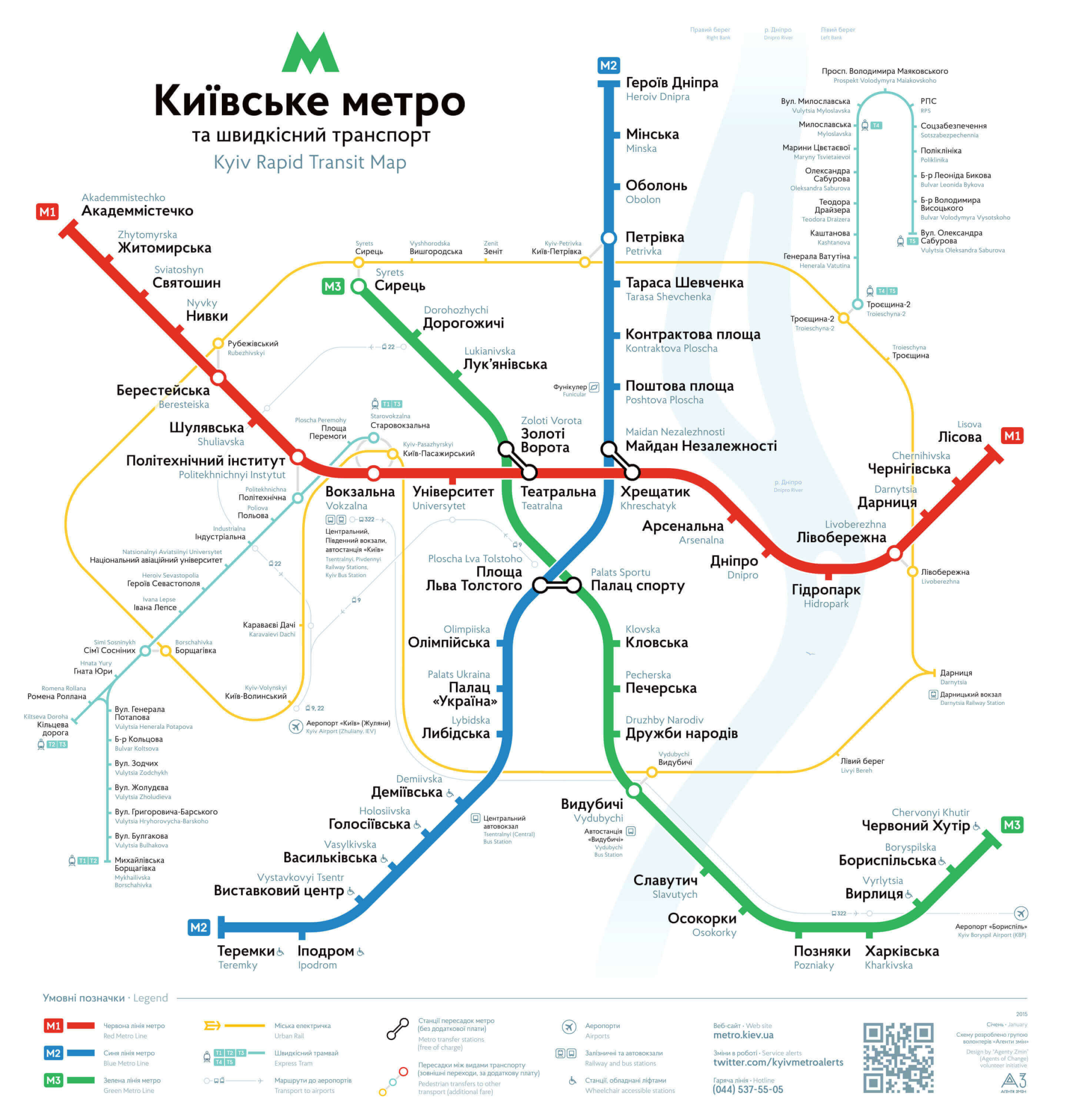 Metro and Underground Maps Designs Around the World Image-46