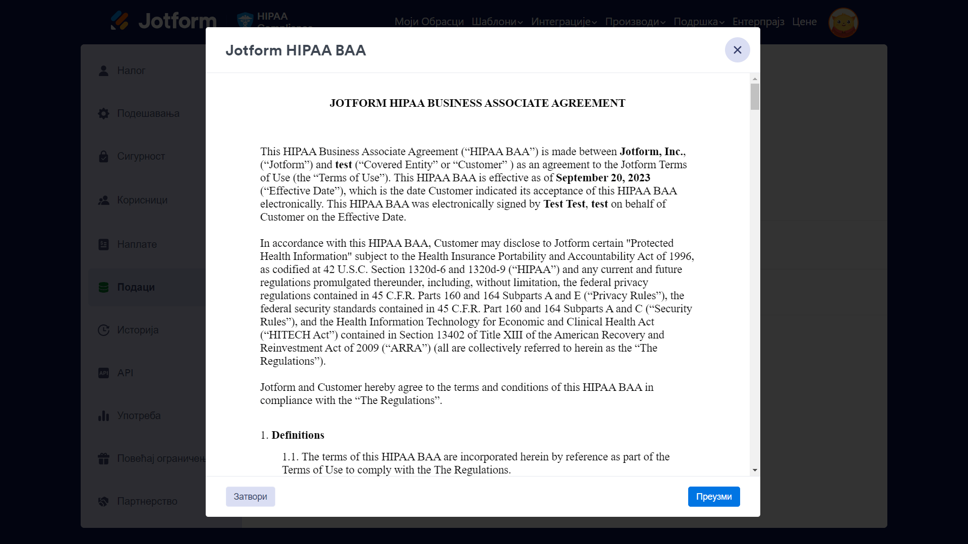 Омогућавање HIPAA стандарда - BAA преглед и преузимање