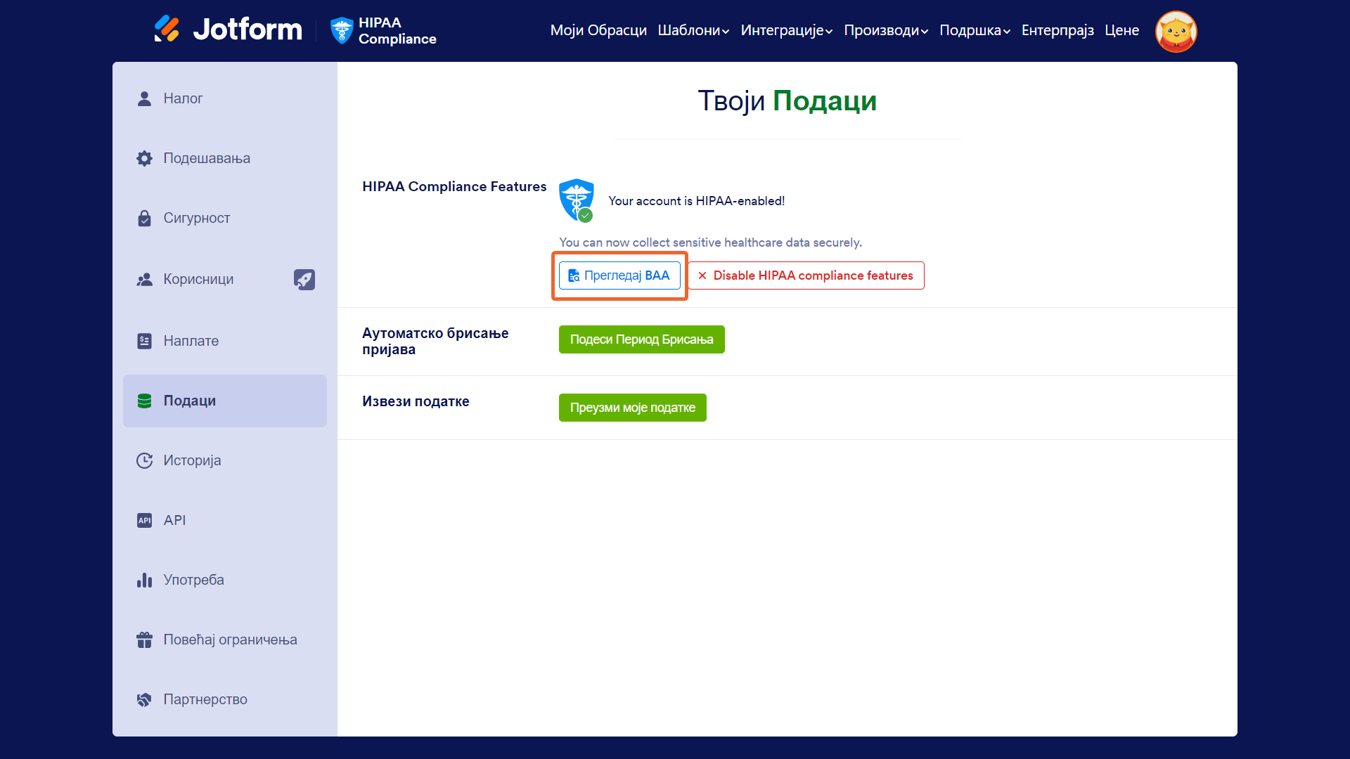 Преузимање потписаног BAA