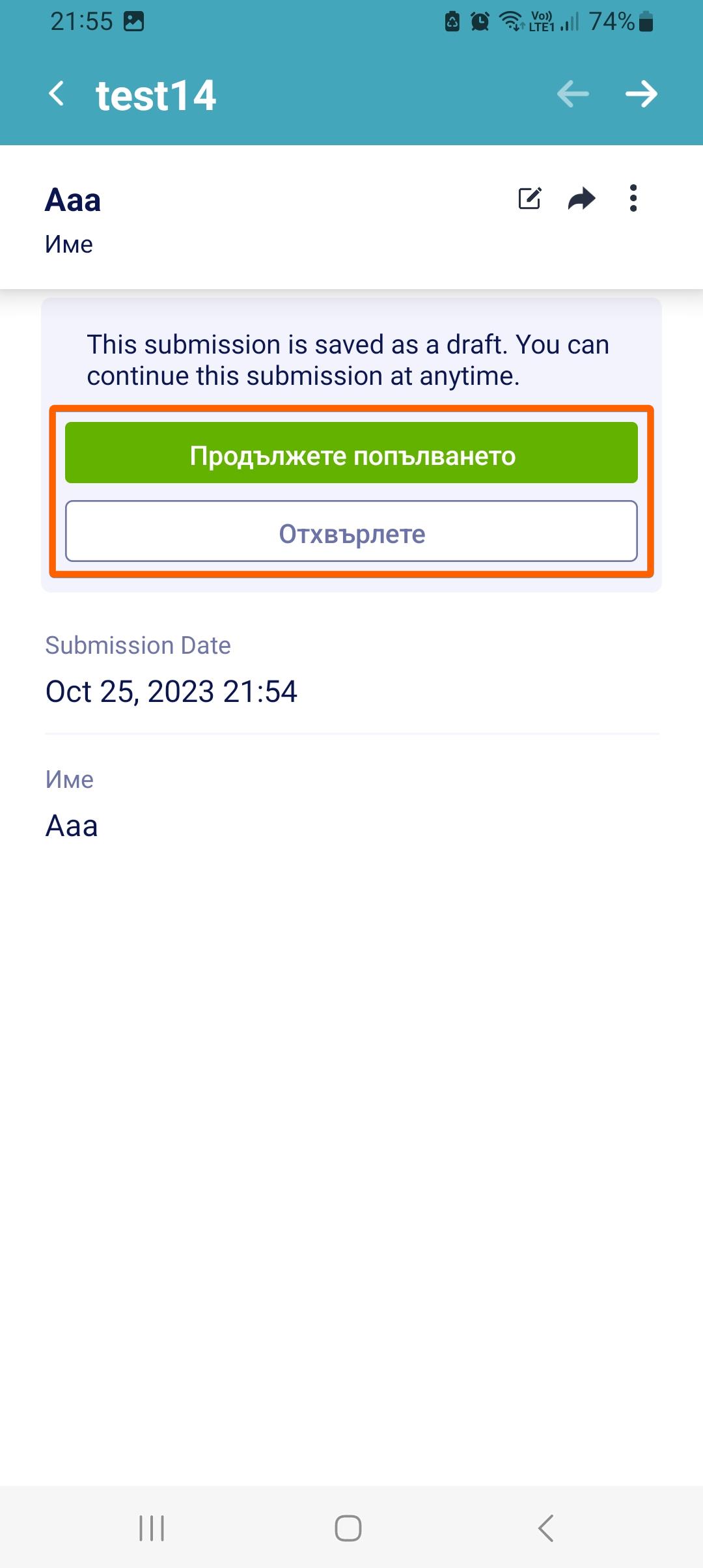 Как да Активирате Запазване и Продължаване По-Късно във Форми Image-12