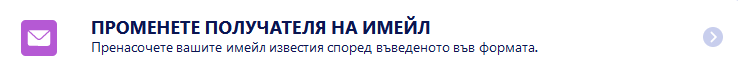 Условна логика за онлайн форми Image-7