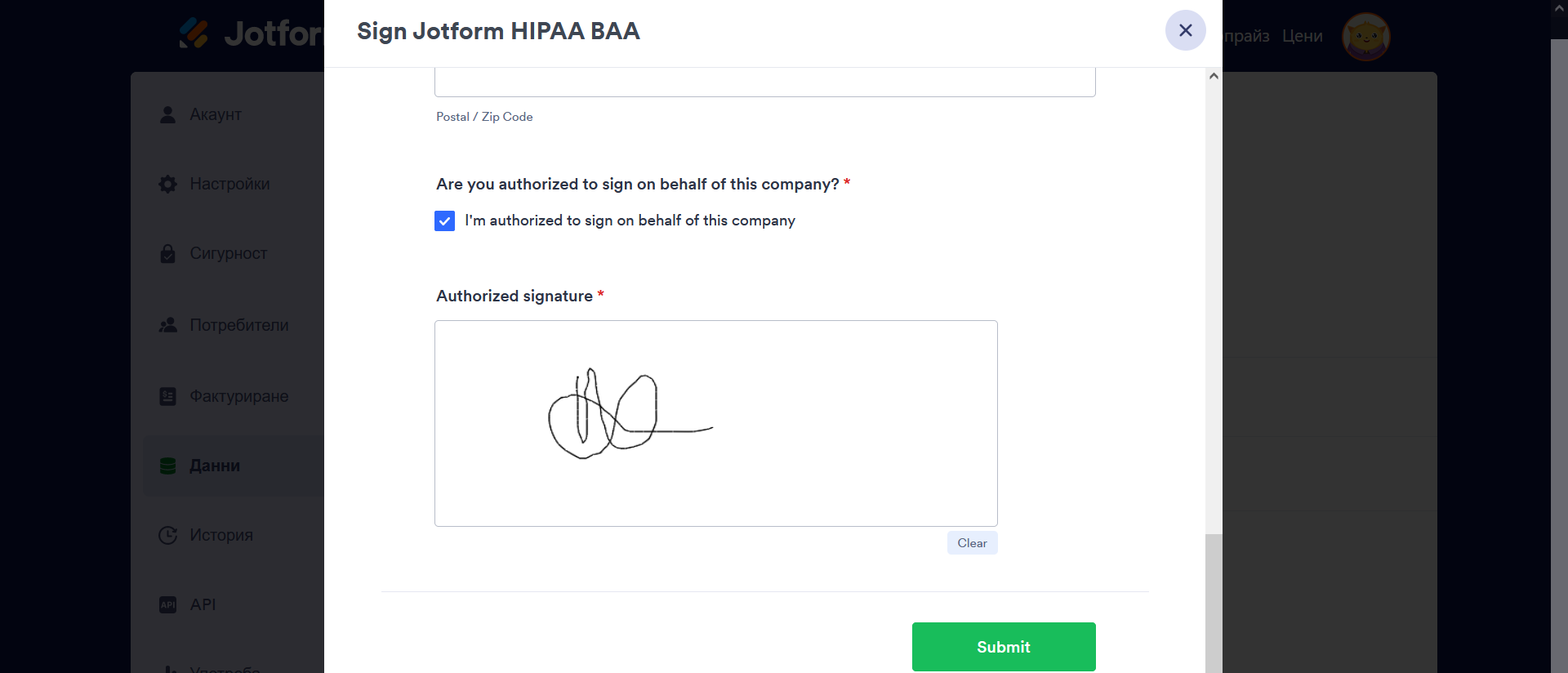 Как да активирате HIPAA съответствие? Image-10