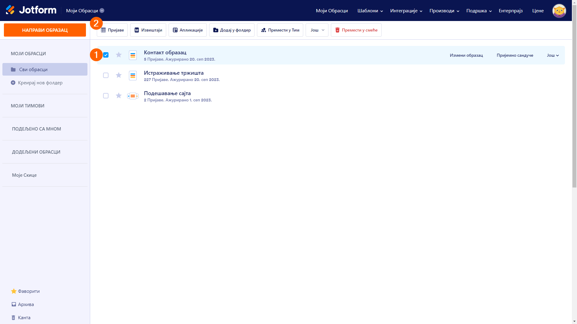 Отварање Jotform Табеле