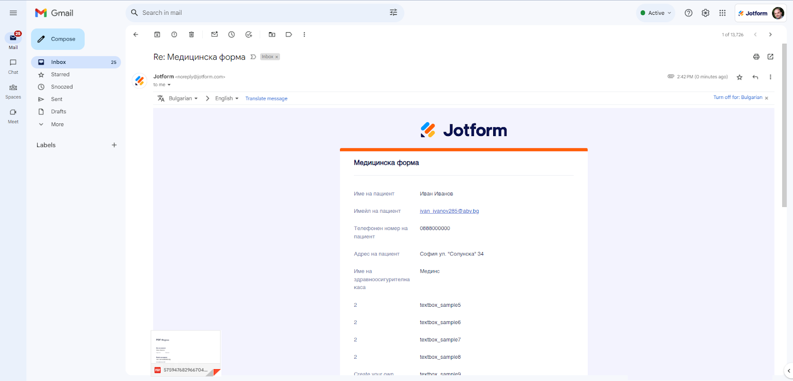 Обявяване на Умни PDF Форми на Jotform Image-4