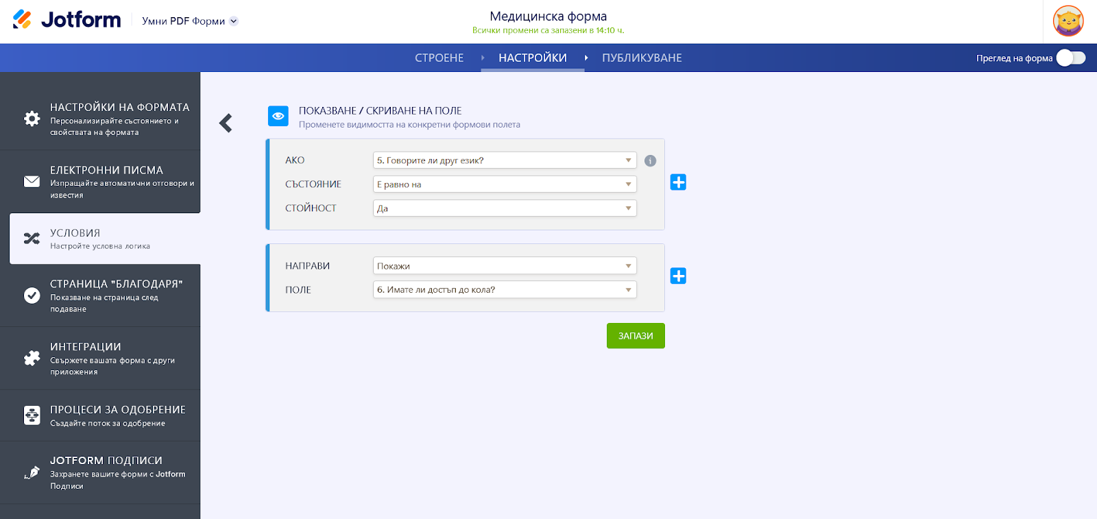 Топ функции Image-5