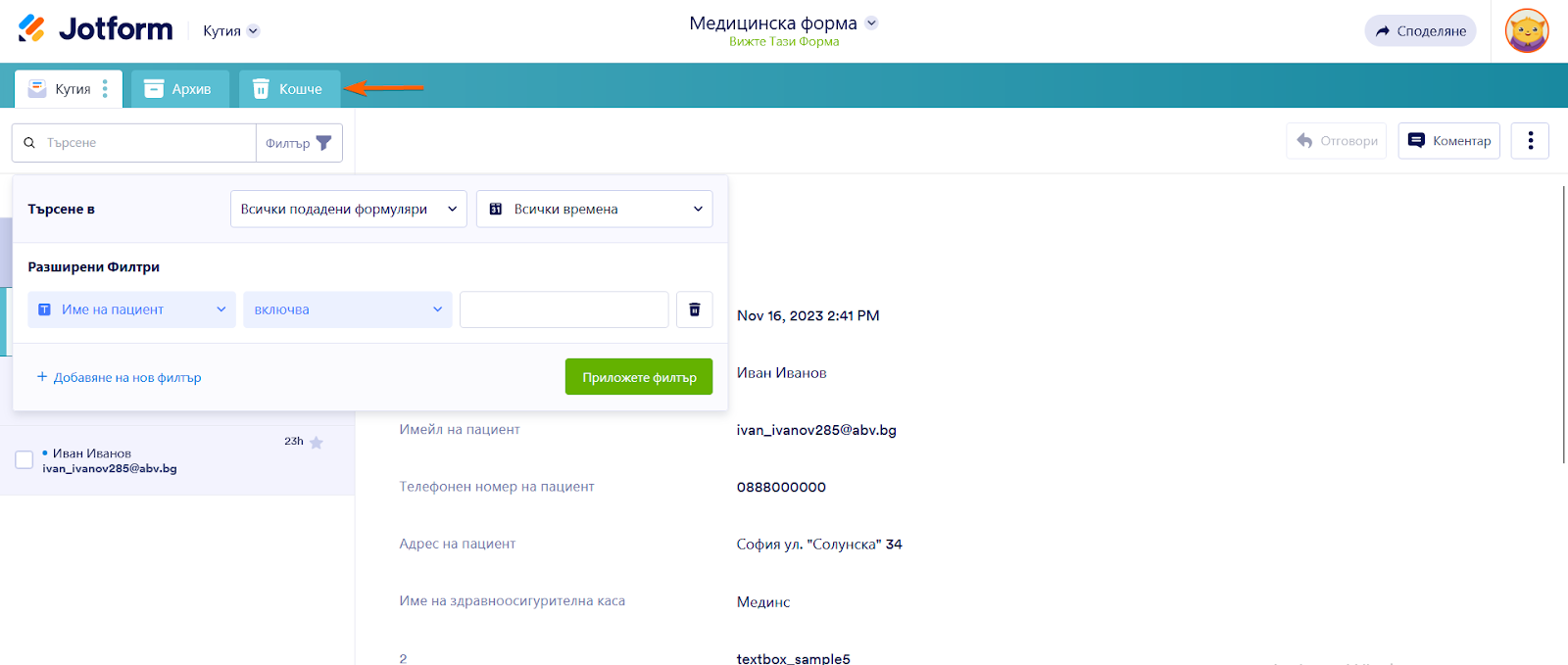 Топ функции Image-9