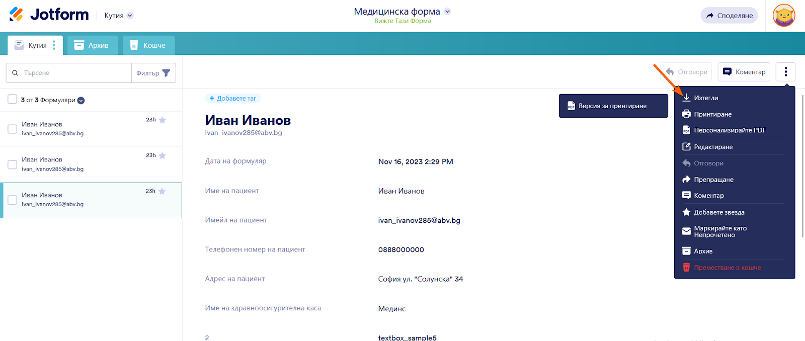 Топ функции Image-11