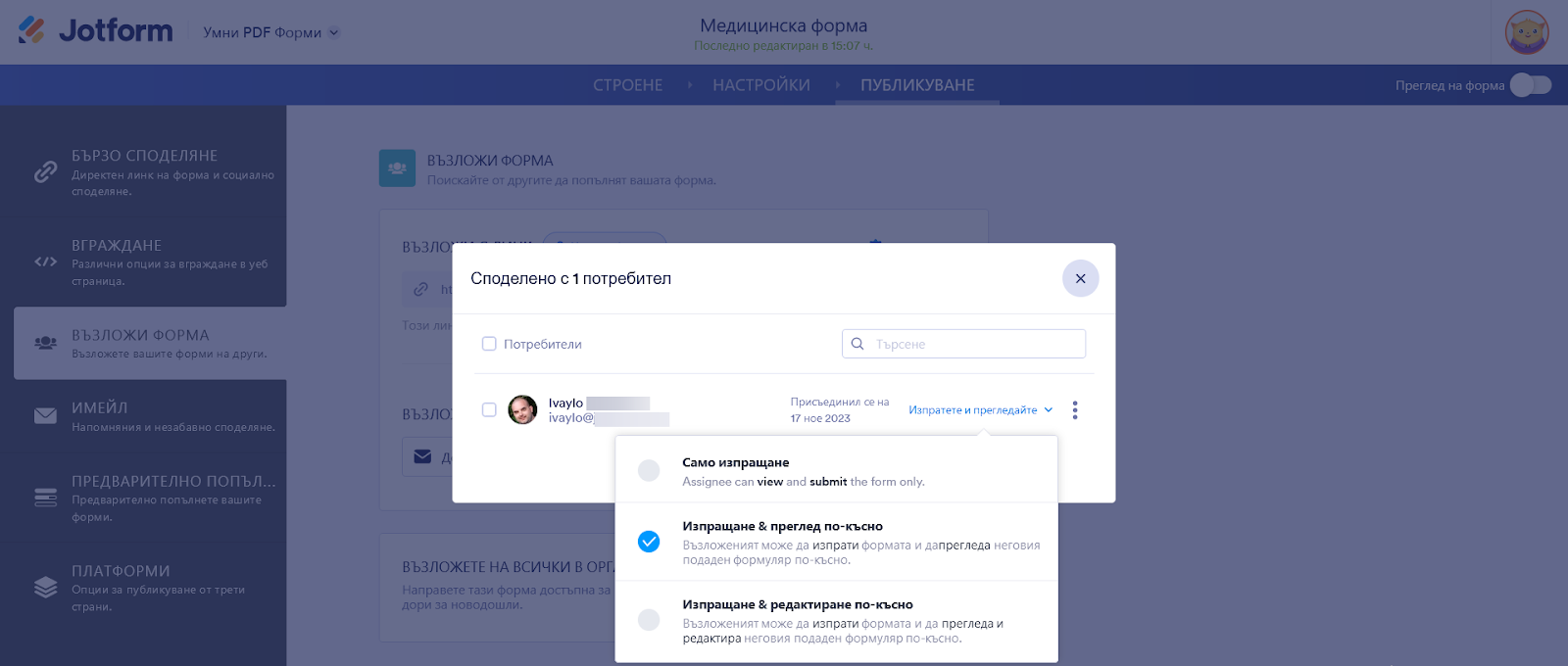 Топ функции Image-17