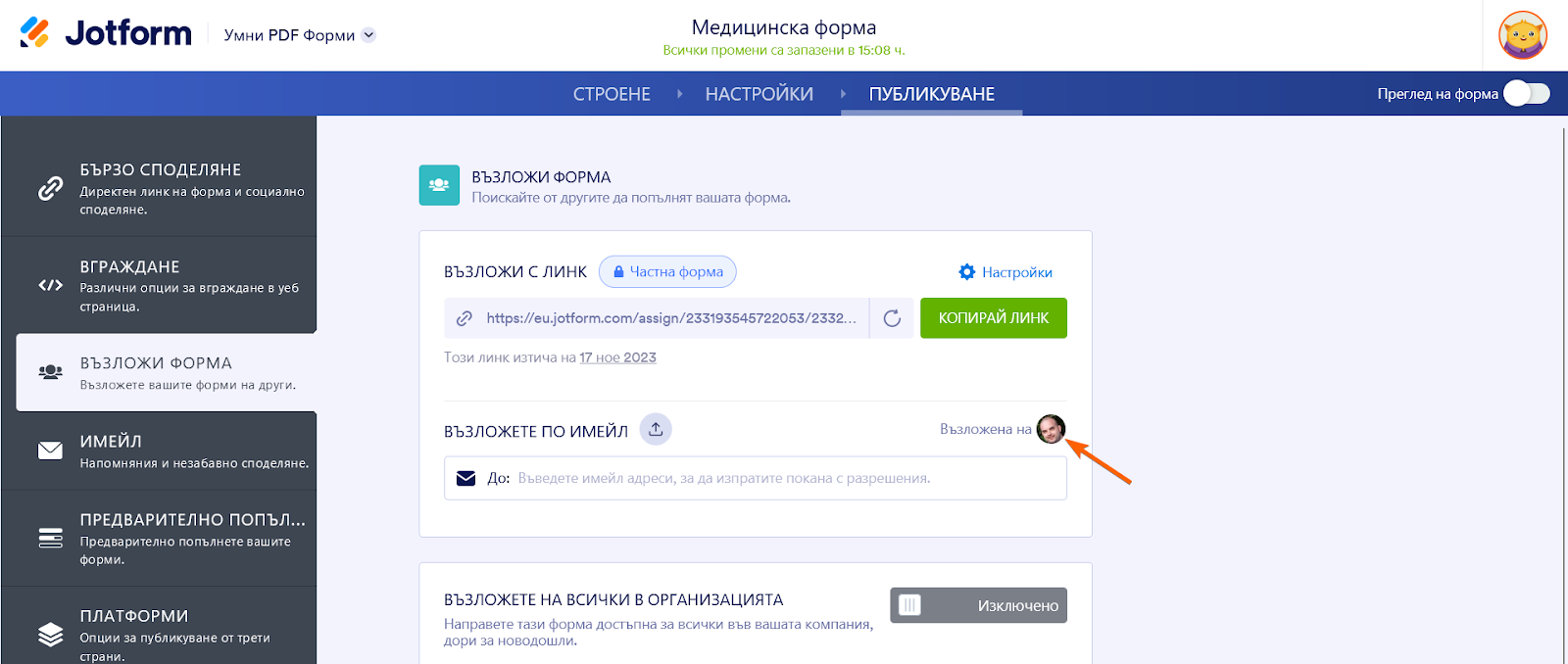 Топ функции Image-16