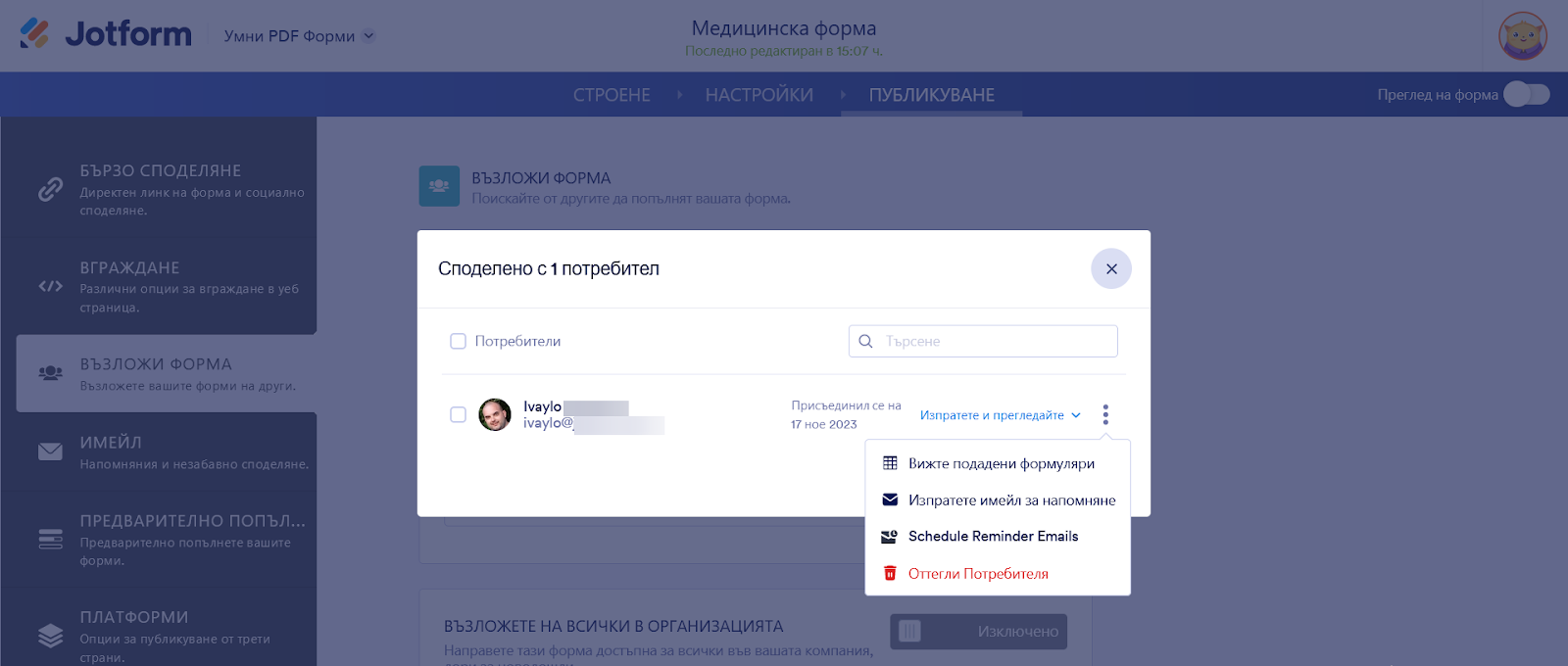 Топ функции Image-18