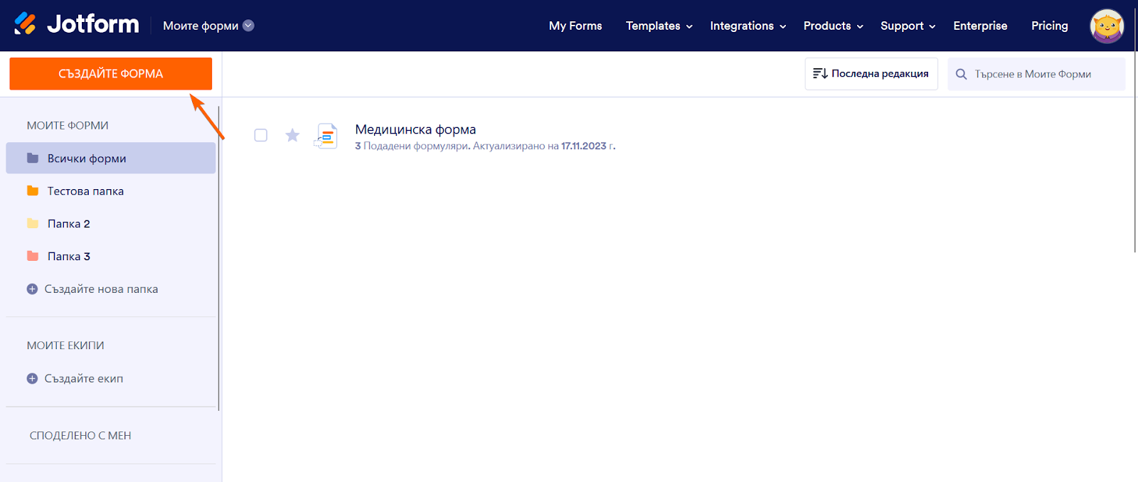Ръководства Image-1