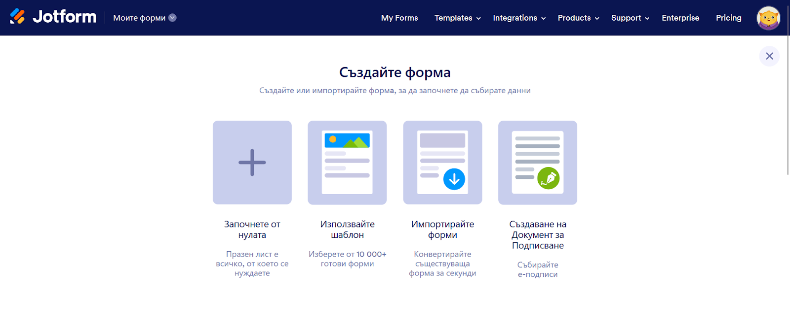 Ръководства Image-2